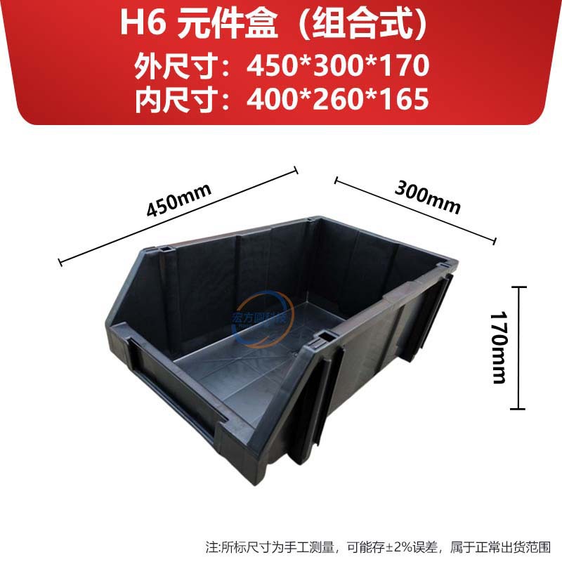 Caja de Almacenamiento Antiestática para Piezas image 15
