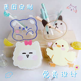 亚克力造型笔筒定 制 卡通动物异形学生桌面收纳笔盒办公室摆件