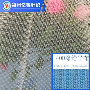 Ư�׬F؛���� 40D��]ƽ�� ���e�������ﲼ ��߅�����ד�����ꖾW