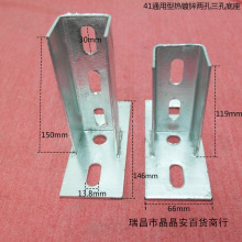 41���̫���֧�ܰ��b������_���w����ƽ�濹��̶�������C���