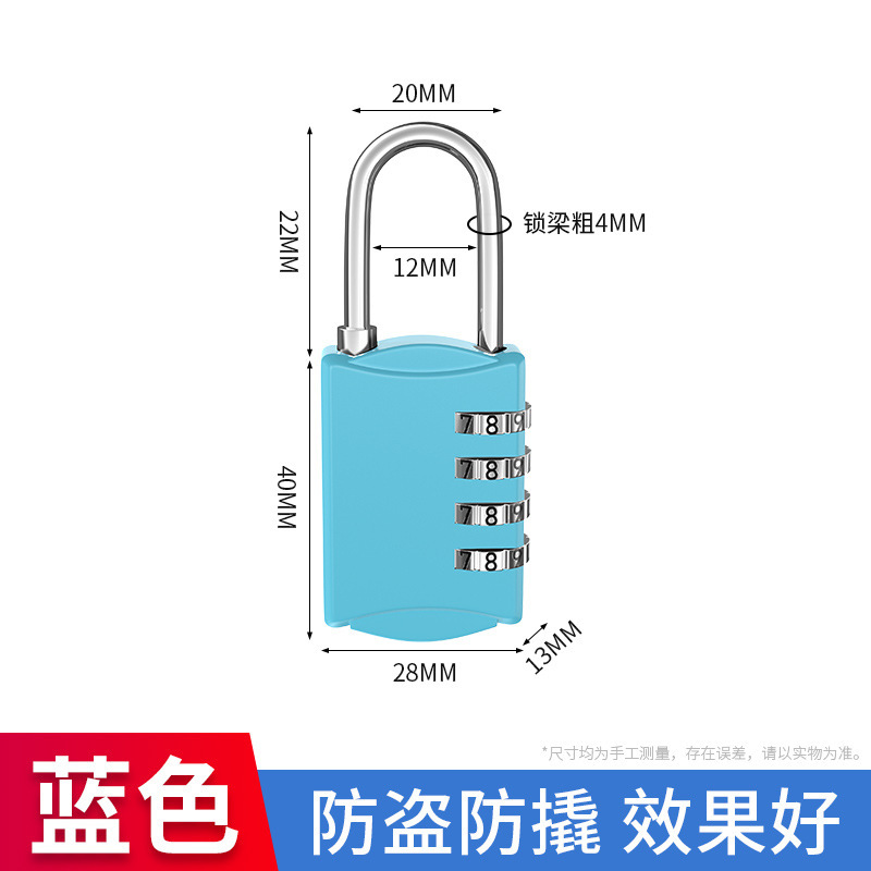 密码锁挂锁家用门锁学生宿舍柜子锁储物柜行李箱锁小型住校带钥匙|undefined