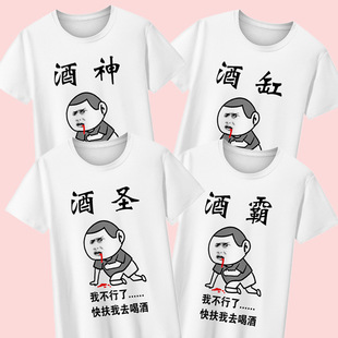 ����T���ж����Ї����ț]���^��Ц�ȾƷQ̖���ɾ����ƹ��Ʊ��·�