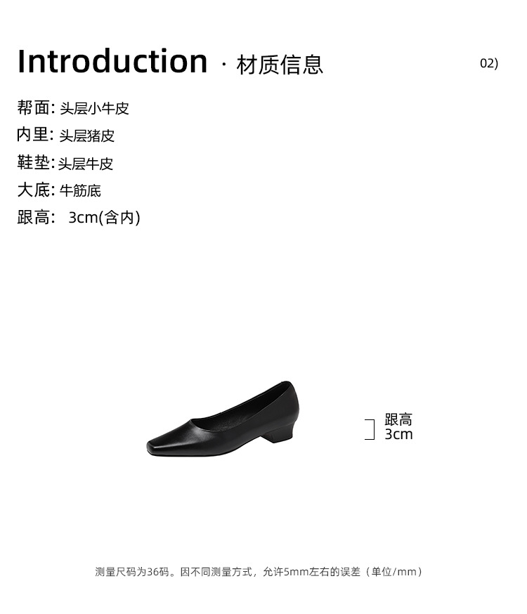 Giày da bò nữ gót thấp 3 cm mũi vuông miệng nông phong cách Hàn Quốc — màu đen chi tiết 3