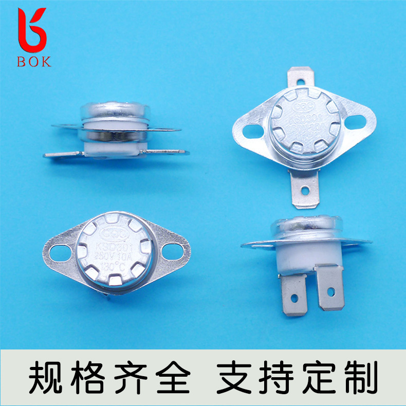 メーカー直販KSD301ジャンプ式温度調節器ジャンプ式温度調節器浄水器熱保護器現物ロット|undefined