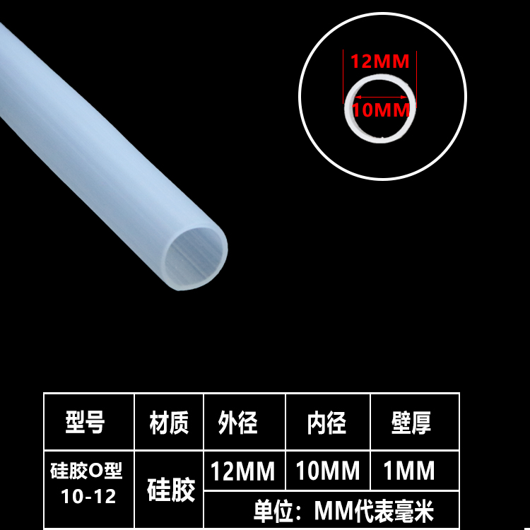 Tubo de silicona de grado alimenticio manguera de caucho de silicona resistente a altas temperaturas inodoro potable doméstico tubo de agua transparente tubo hueco