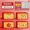 Year of the Horse scratch card - 80 orange cards with film/free spatula + pen