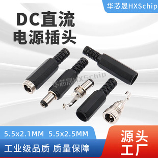DCֱ���Դ��ĸ���^YX��ĸ���^DC5.5-2.1/2.5mm�A���B����
