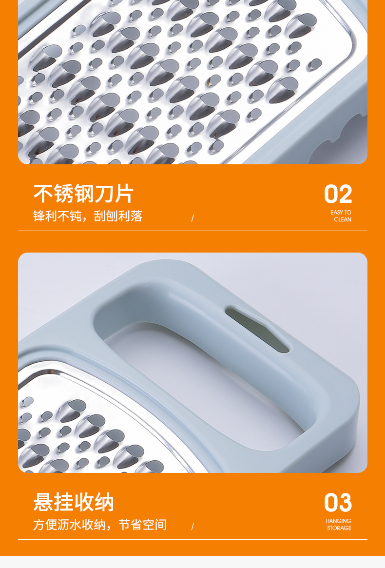 宝富德详情页(刨丝器)_09