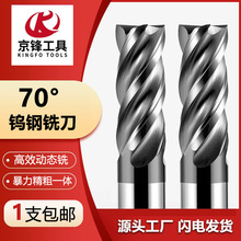 70u㊵4Ӳ|ϽTƽ׵LCNC㊵CNC