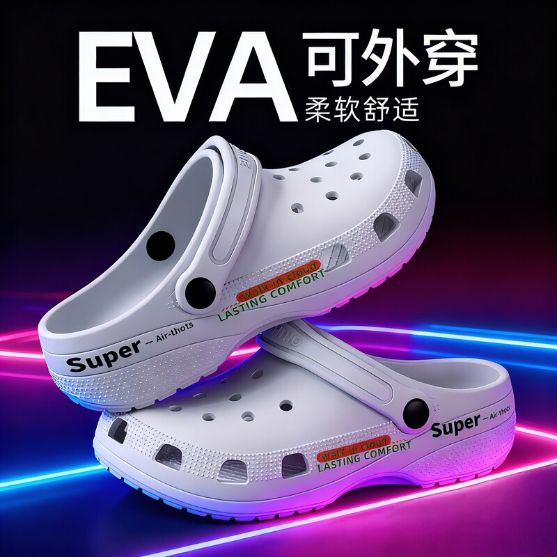 Eva Couple's Genuine Men's Indoor and Outdoor Wear, Women's Medical and Nurse's Anti-Odor Slippery Breathable Beach Sandals and Slippers