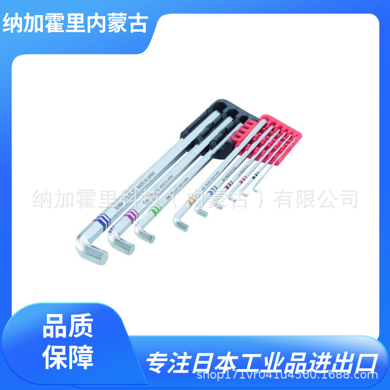 TRUSCO中山 扭力六角棒扳手9根组 TTX-9S 内六角螺栓的紧固松动