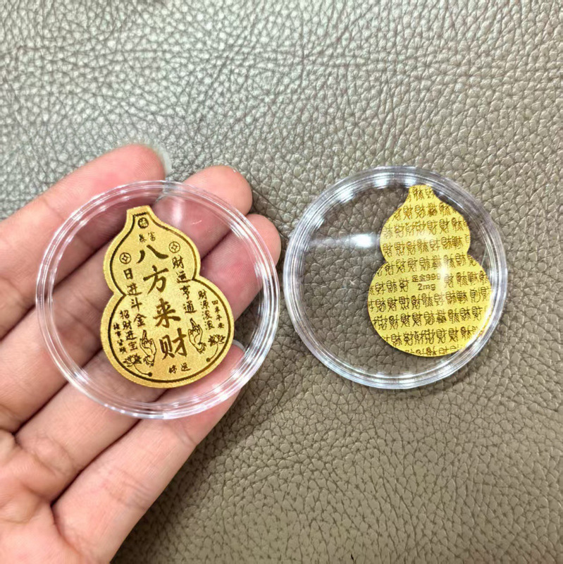 黄金手机贴足金999平安喜乐公主请发财招财进宝吉祥金贴礼品|undefined