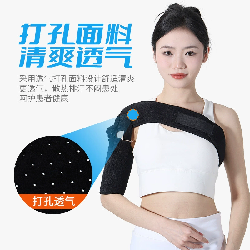 Shoulder holder strap stroke stroke, complicated shoulder dragging the elderly shoulder shoulder semi -dislocation dislocation protective gear fixed belt