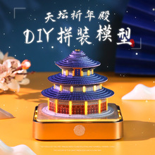 diy���ϰ��ֹ�ƴ��ģ�͹ʌm�쉯���^�o��Ʒ����[�������Ą��YƷ