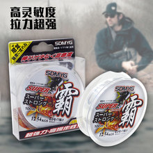 �S��ֱ���������~��100����~�� ��͸���~��ɢ�b����fishing line