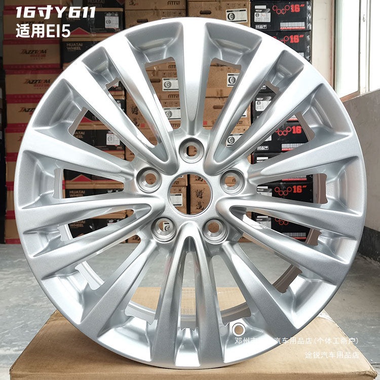 Touareg Is Suitable for Roewe Mg Aluminum Alloy Wheel Rims 15inch 16inch 17inch 18inch