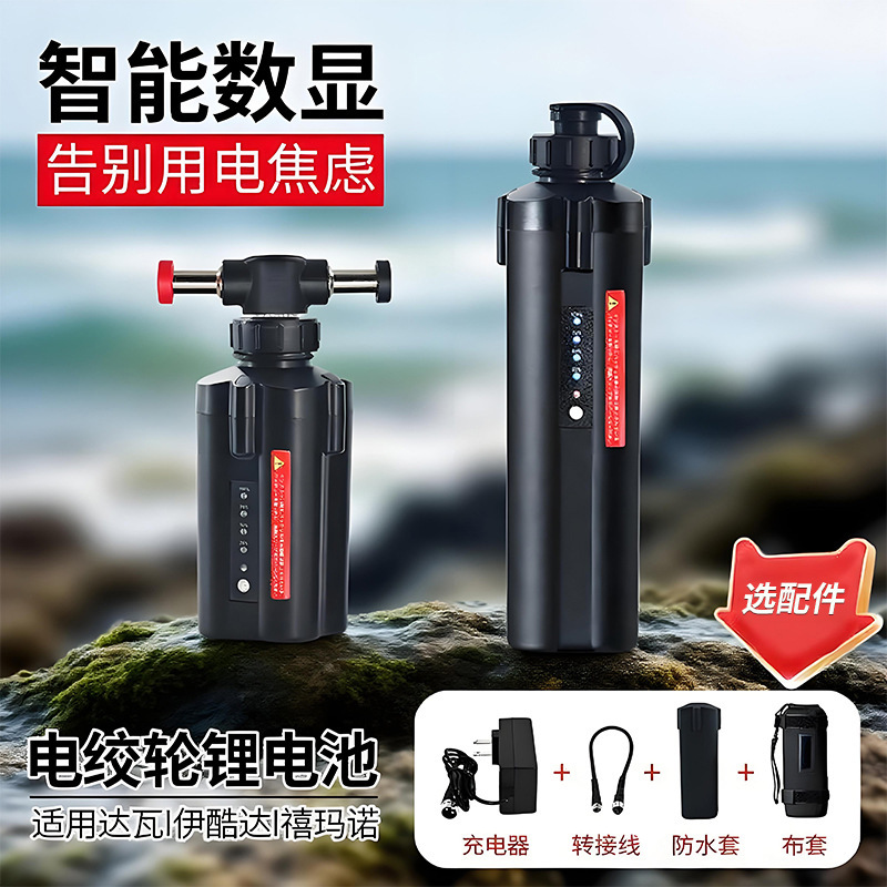 14.8V10000mah sea fishing up to 100 million Watts take-up fishing wheel power display grenade type new high-capacity battery