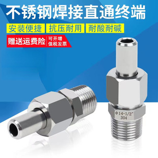 304/316���P䓌�����ֱͨ�K�˻�ӳв剺����׃�����D���^M20*1.5