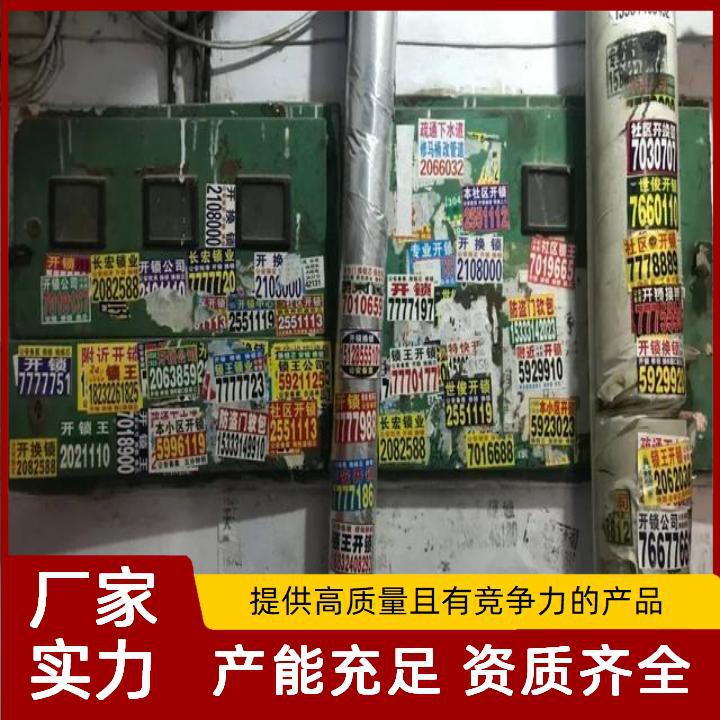 主图-FLD产品介绍(01防涂鸦防粘贴涂料)_04