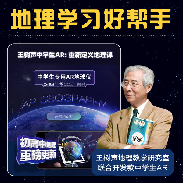 China Surveying and Mapping Technology Silver Award 3D High Relief…