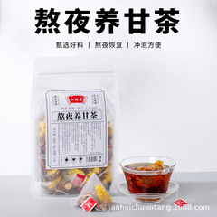 夜更かしして甘茶の卸売りの源のメーカーを養います。