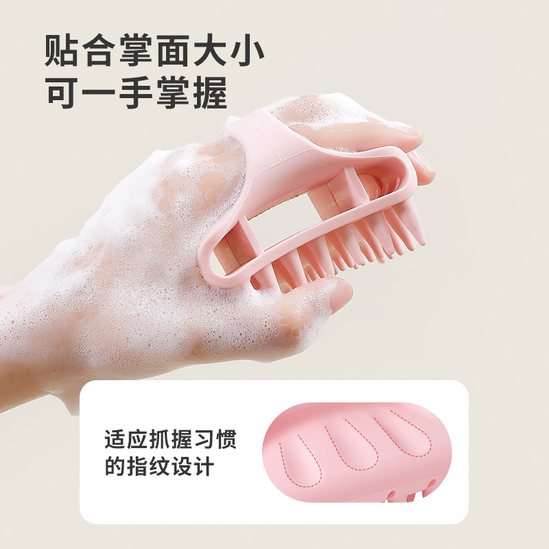 Douyinの人気スポット弾性シリコンシャンプーコームは、頭皮をマッサージして傷つけずに洗浄します。|undefined