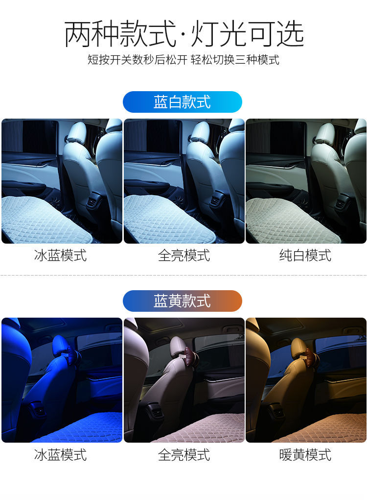 Installation-free car led reading lamp car rear reading lamp trunk lighting lamp compartment ceiling reading lamp