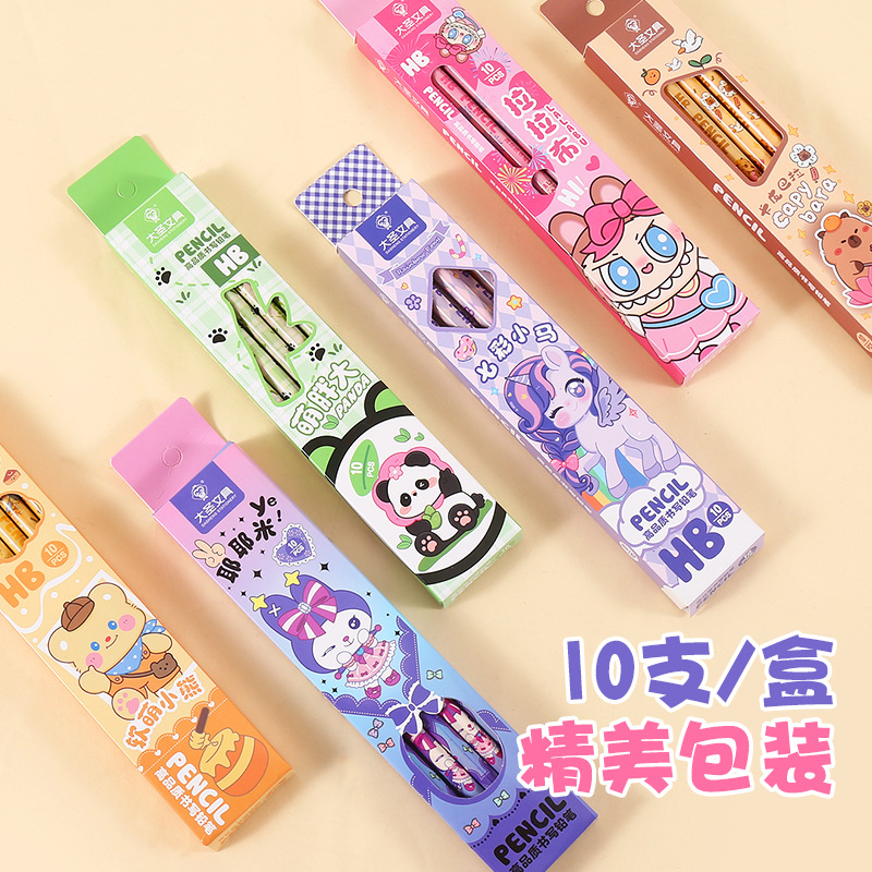 Caja de lápiz Capibara 10 estudiantes HB conjunto de jardín de infantes graffiti lápiz de madera con borradores