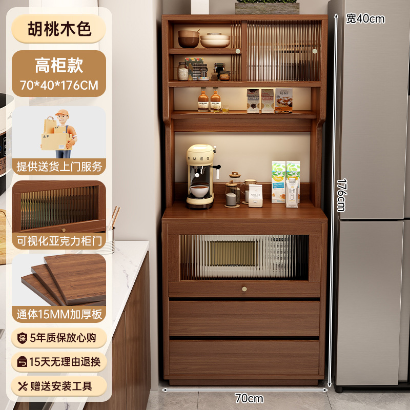 Gabinete de comedor armario de cocina doméstico contra la pared armario de almacenamiento integrado armario de té multifuncional horno armario de almacenamiento