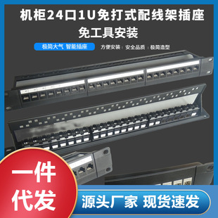 ���ʽ�Ԓ����W���侀��24��cat5e��������cat6a�������