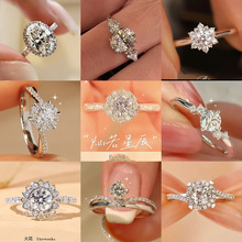 跨境热采轻奢钻戒女时尚经典六爪戒指一克拉婚戒情侣可调节指环