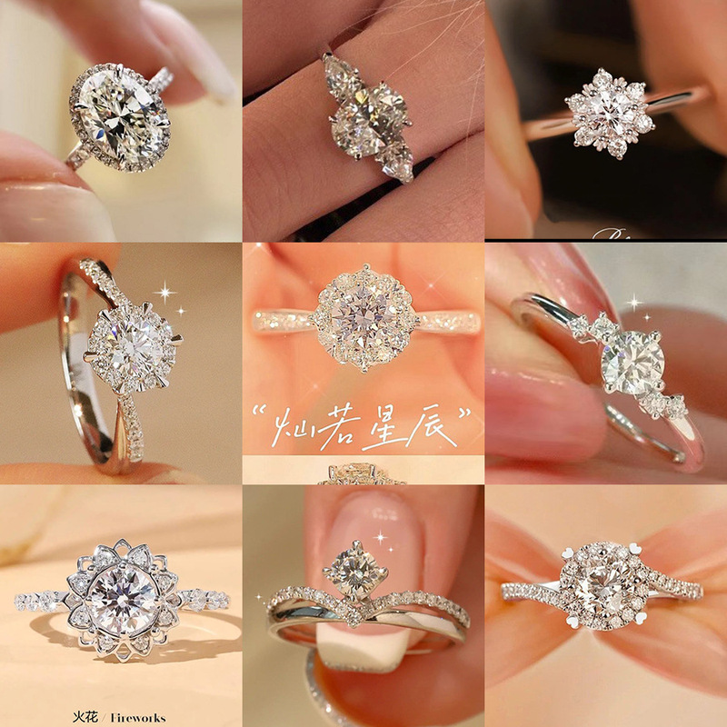 Cross-Border Hot Light Luxury Diamond Ring Women's Fashion Classic Six-Claw Ring One Carat Wedding Ring Couple Adjustable Ring