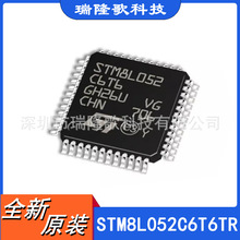 STM8L052C6T6TR 微控制器 LQFP-48 8-bit Microcontroller