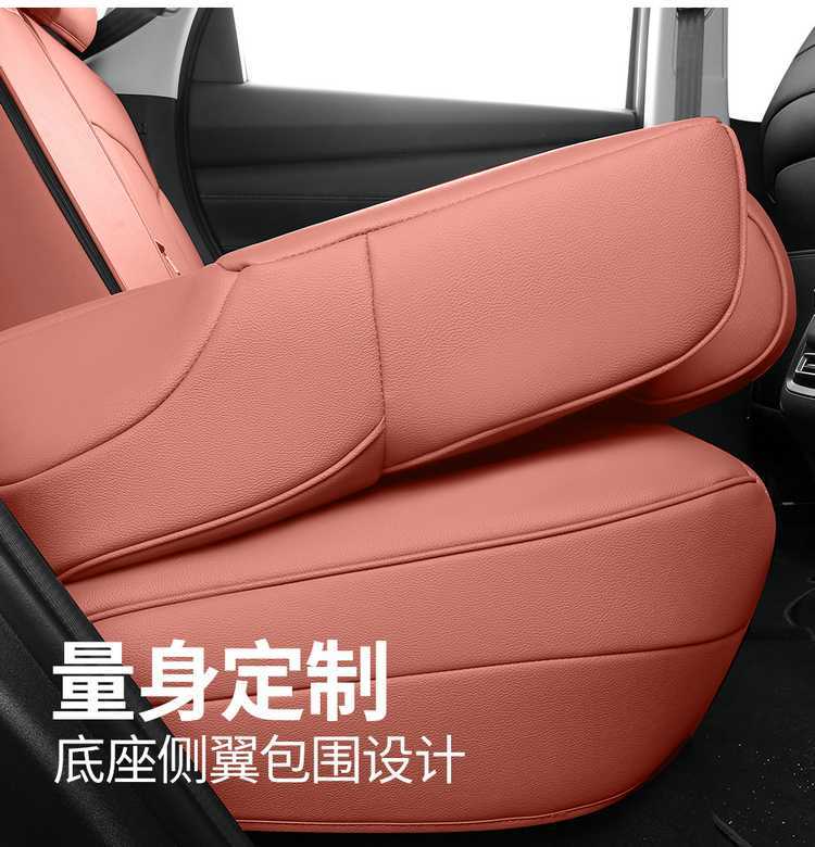 Suitable for 26 models of Changan CS75 PRO, these are all-inclusive, all-season seat covers designed for interior modification and as car seat cushions