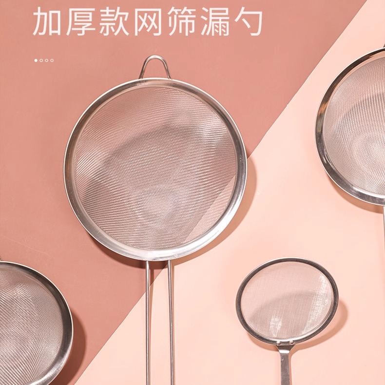 가정용 스테인레스 스틸 메쉬 스크린 누출 울타리 긴 손잡이 슬래그 필터 주방 미세 메쉬 소쿠리 낚시 울타리 대형 스몰 사이즈 도매