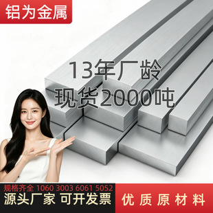 6061�X�ű��X�l6061T6���� �X���K�����X�ſ��и�I���X��
