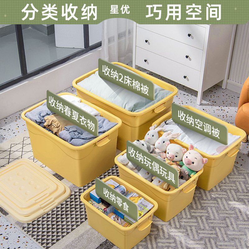 移動用の厚いプラスチック特大収納ボックス衣類ボックスオーガナイザー収納ボックスボックス家庭用大型サイズ|undefined