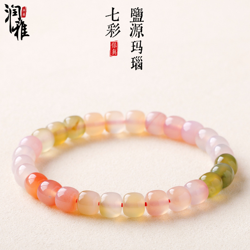 Runya Crystal Natural Salt Source Agate Bracelet Salt Source Agate Ball Bracelet Loose Beads Jewelry Factory Wholesale