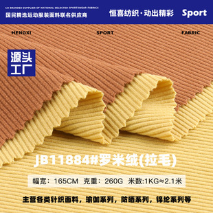 260g�_�׽q�ӗl��ëᘿ����� �ﶬ�S�Ĳ�ĥë��������ѝ����