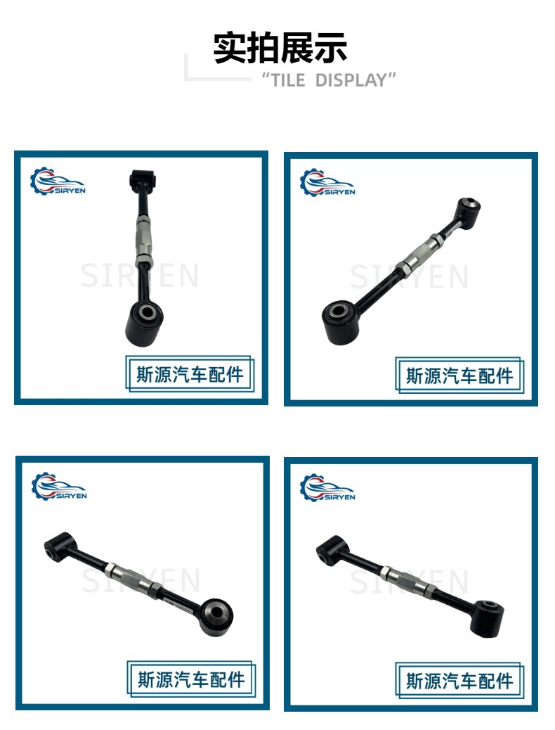Suitable for Cadillac Srx Lower Control Arm Rear Axle Pull Rod Accessories 20867273 85575854