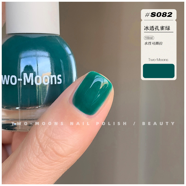 https://www.toonies.cnS082冰透孔雀綠.jpg_800x800.jpg