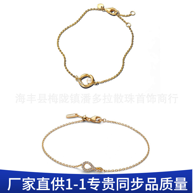 New Pandora-Style Gold Bracelet with Infinity Symbol and Pearls, Perfect for Gifting