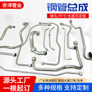 Һ��䓹ܿ��ɸ߉�Ӳ���ۏ��F�ܿ���ʽ�͹�䓹��ո�C��Һ���F�͹�