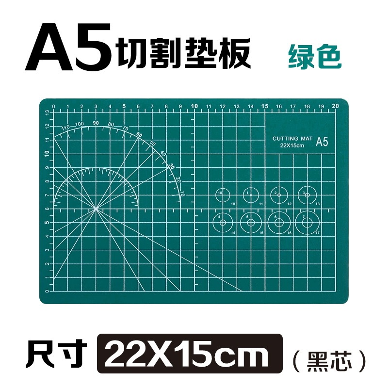 厚手のカッティングマットa3 a4 a2手作りトリミング絵画広告A1モデルテーブルマット1.2メートル彫刻マット|undefined