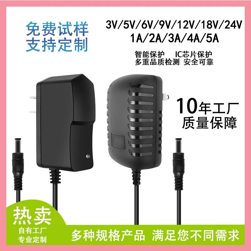 Low-Priced Wholesale 12V2A Power Adapter 12V1A 5V1A Led Light Strip Monitoring Set-Top Box Router Power Supply