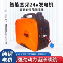 ��؛܇24V�v܇�l늙C���{ֱ���ƿ��늱�yʽ׃�l��܇��܇����