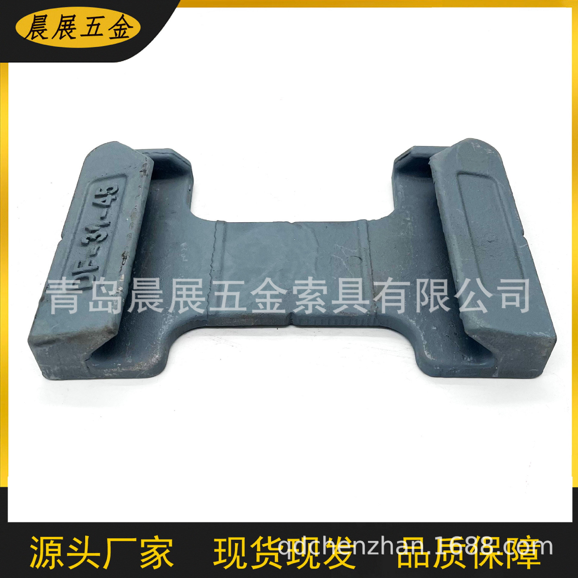 青岛厂家  供应燕尾底板 45度燕尾底板 55度 燕尾底板 H型单底板