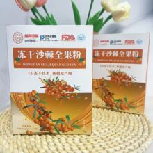 �S�����l����ɳ��ȫ����45g�½�ɳ�����۾S����C���w���˽��YƷ
