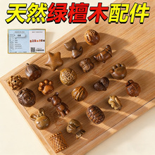 ���Ȼ�G̴ľ���ɢ�������ִ�diyľ�|�������߶˵����朵���