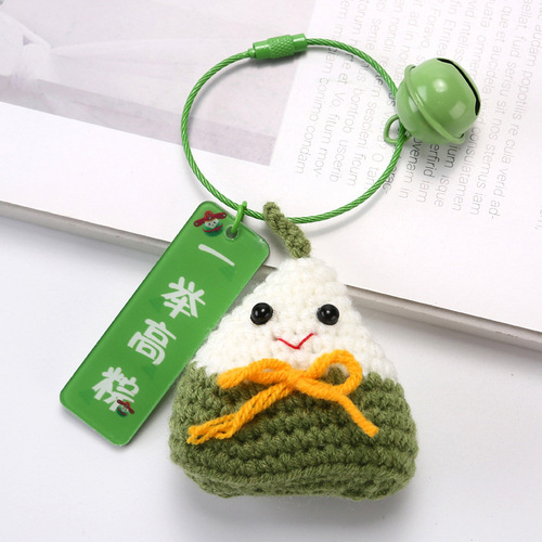 Handwoven Dragon Boat Festival Zongzi Keychain Pendant Creative Gift Cute Cartoon Bag Pendant Gift Box Accessories